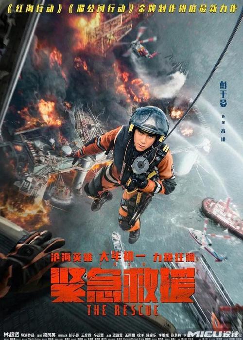 公积金继承公证书